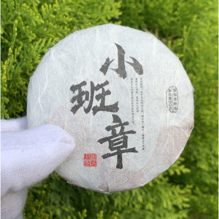 Шу пуэр Xiao Ban Zhang 2017 год блинчик 50 г